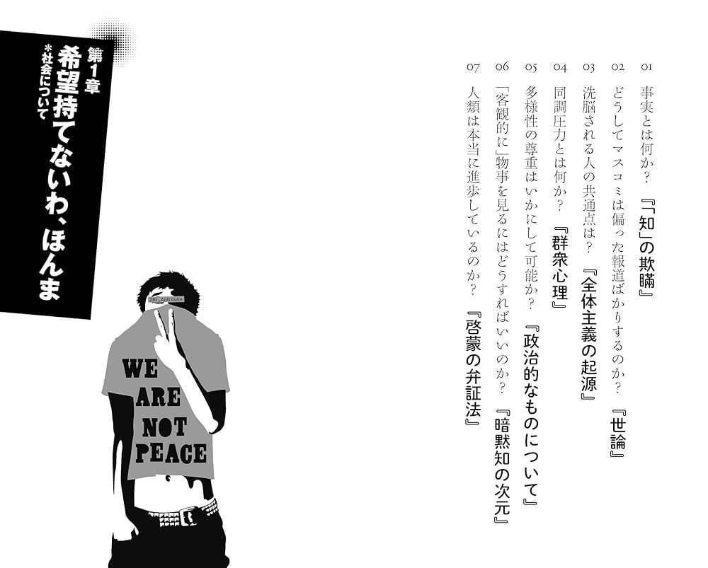 不思議研究所　参考書 Yahoo!オークション -「不思議研究所」(本、雑誌) の落札相場